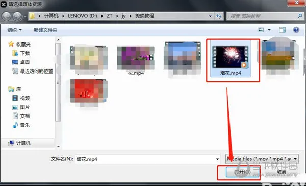 剪映电脑版怎么添加文本 给视频添加普通文本教程