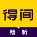 有声小说app哪个最好 有声小说免费听软件推荐-应用教程