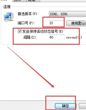 xmanager怎么使用-应用教程