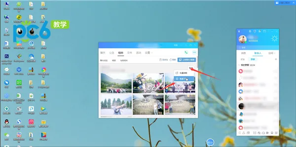 qq群图片怎么批量保存-QQ教程