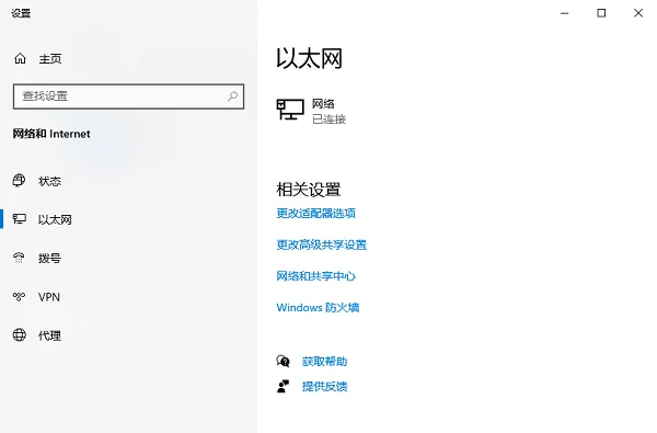简单百宝箱无法显示网页-应用教程