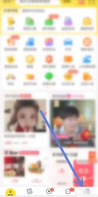 美团年度总结报告在哪看-美团查看年度总结报告的方法是什么