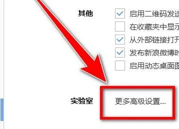 搜狗浏览器兼容模式设置教程-应用教程