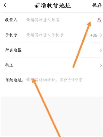 大麦app怎么更改配送方式 大麦app配送方式更改方法-大麦教程