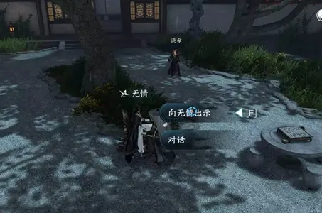 逆水寒手游雨湿糖衣务怎么做-逆水寒手游雨湿糖衣任务攻略​