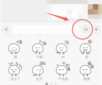 微信新表情寻找方法-微信教程