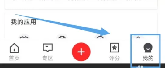 虎扑怎么查看评分-虎扑查看评分的流程一览