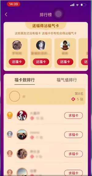 支付宝敬业福怎么容易扫出来-应用教程