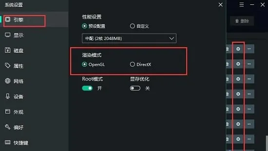 电脑安卓模拟器哪个最流畅-应用教程