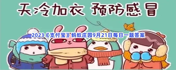俗话说