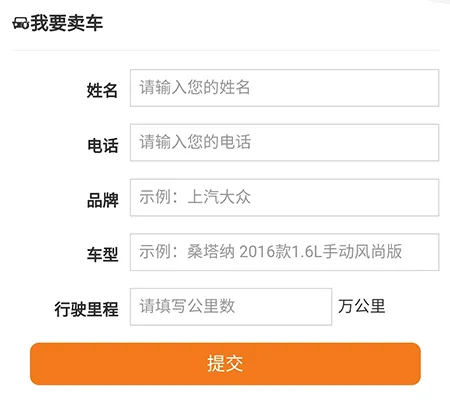 常熟零距离怎么发布二手车 将车辆向更多人展示