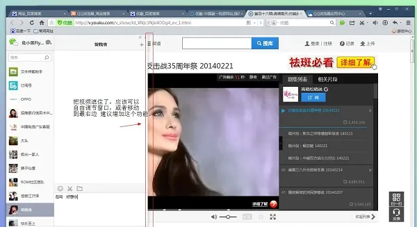 加载速度最快的五款浏览器-应用教程