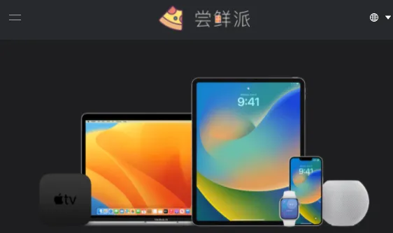 苹果ios16.2降级方法-应用教程