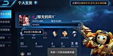 11对战平台怎么查看对战记录-11对战平台查看对战记录的方法分享