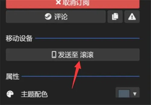 wallpaper手机版没声音怎么回事-wallpaper教程