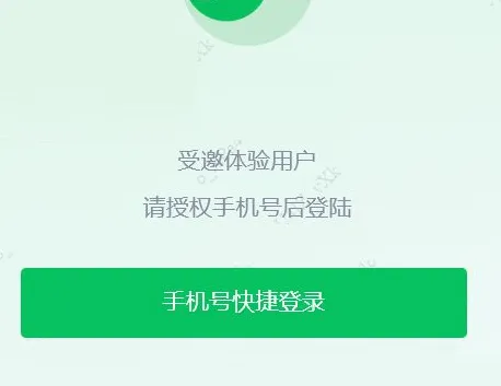 混元助手怎么申请账号-应用教程