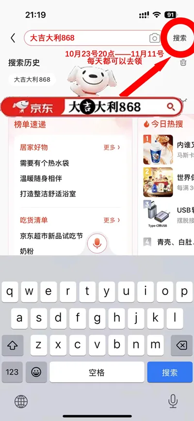 2023各大平台双十一活动什么时候开启截止时间说明-2023各大平台双十一活动攻略大全一览