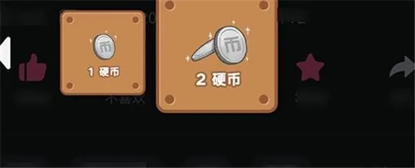 b站一个硬币up主能得多少钱-哔哩哔哩教程