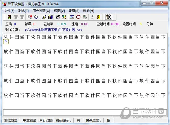 禧龙字王怎么导入文章 添加文章教程介绍