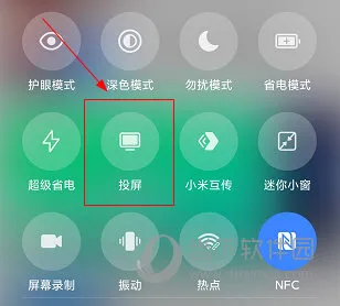 云盛京怎么投屏 操作方法介绍