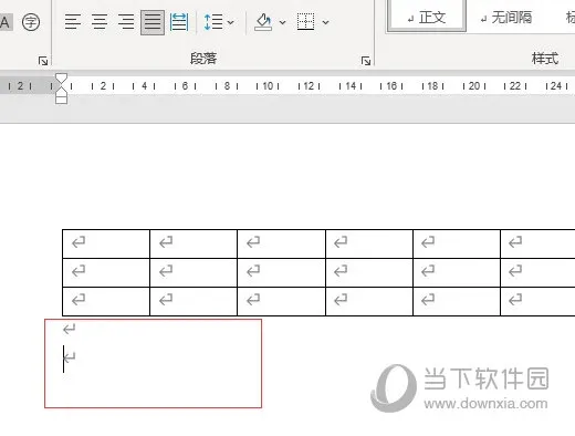 Word2021怎么组合表格 让效率更高
