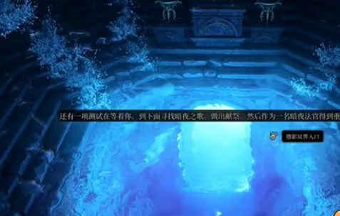 博德之门3暗夜之歌解密方式-博德之门3暗夜之歌解密攻略