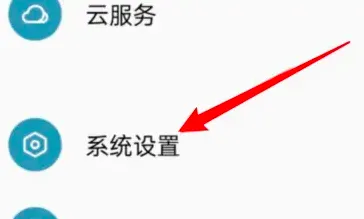 oppofindx7pro设置返回键方法步骤-OPPO浏览器教程