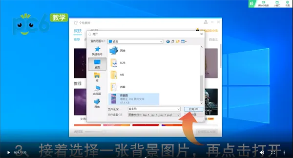 电脑qq怎么设置聊天背景-手机QQ教程