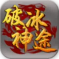 哪个神途人气高又耐玩-人比较多的神途游戏推荐