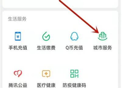 微信怎么查询参保信息-微信查询参保信息的流程是什么