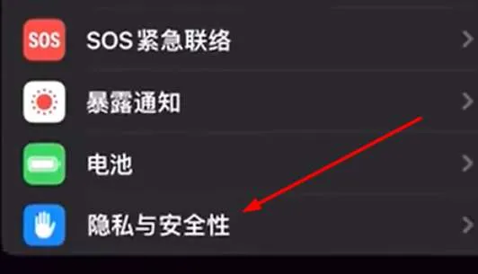 ios17开发者模式怎么打开
