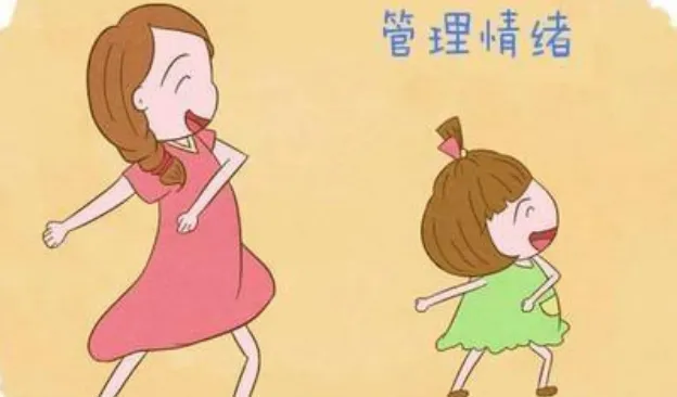 家长采取以下哪种方式,有助于管理儿童情绪?-2023支付宝蚂蚁庄园11月20日每日一题答案
