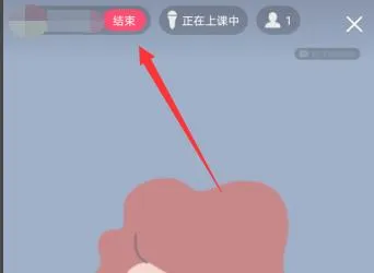 qq群课堂在线时长查看方法-QQ教程