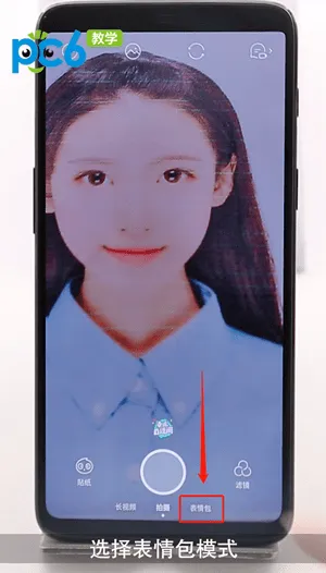 激萌动态表情包怎么做-应用教程