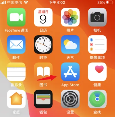 苹果手机怎么设置地震预警-应用教程