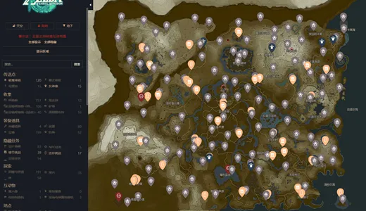 王国之泪互动地图在哪-王国之泪互动地图地址介绍