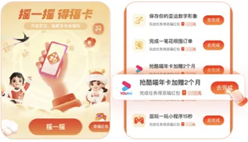 支付宝添福红包是什么-支付宝教程