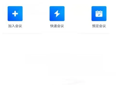 钉钉视频镜像怎么调节？钉钉视频镜像调节教程-钉钉会议app下载官方版教程