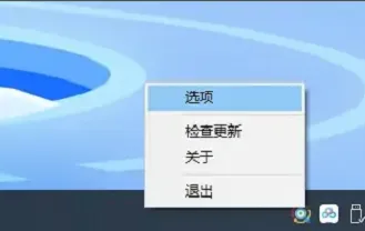 listary怎么搜索网页-应用教程
