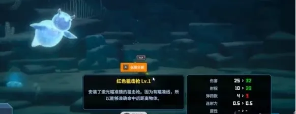 潜水员戴夫海天使boss怎么打-潜水员戴夫海天使boss攻略