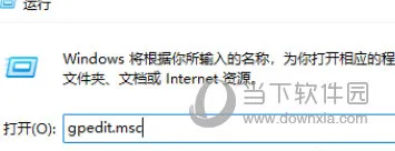 Windows11管理员已阻止你运行此应用怎么解决