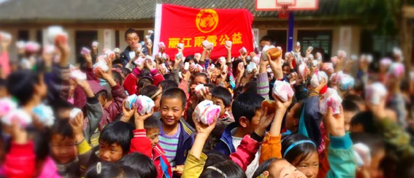 以下关于慈善组织的说法,哪个是对的-2023支付宝蚂蚁庄园5月15日每日一题答案(2)