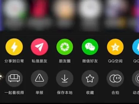 抖音怎么跟别人一起看-抖音教程
