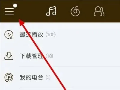 网易云音乐uid在哪详细介绍-网易云音乐教程