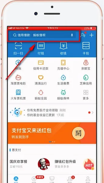 支付宝领结婚证怎么操作-应用教程
