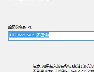 pdffactorypro怎么在CAD里用-应用教程