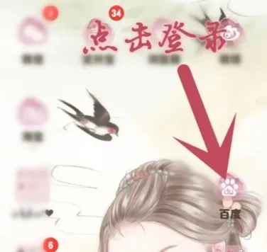 搜有红包怎么多得积分-应用教程