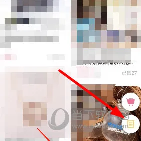 lofter怎么查看全部订单 查看方法介绍