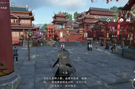 逆水寒手游醉太平任务怎么做-逆水寒手游醉太平任务攻略​