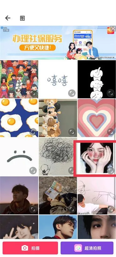 美图秀秀文字竖版怎么设置-美图秀秀文字竖版设置教程-美图秀秀教程